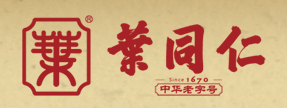 溫州葉同仁食品發展有限公司