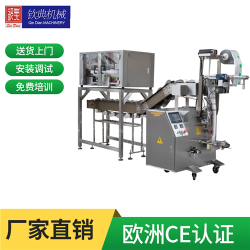 QD-60DS鏈斗式稱重包裝機