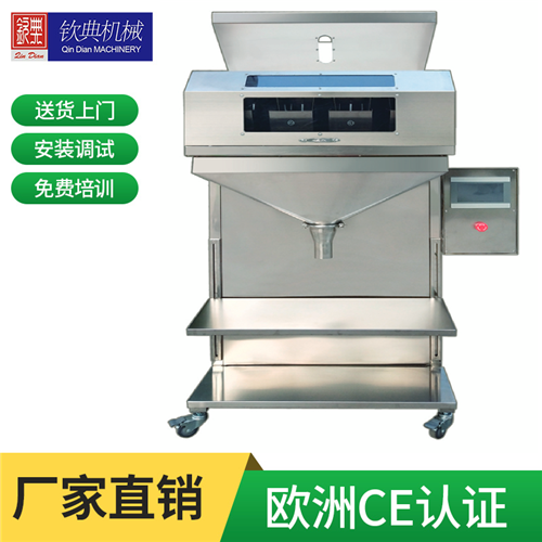 QD-5K半自動顆粒稱重包裝機