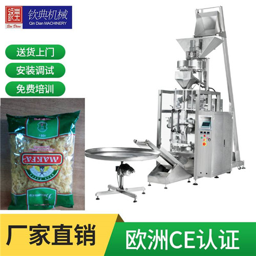 QD-420/520/720全自動立式量杯包裝機 
