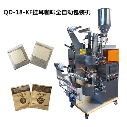 QD-18-KF掛耳咖啡內外袋包裝機